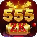 555Zk